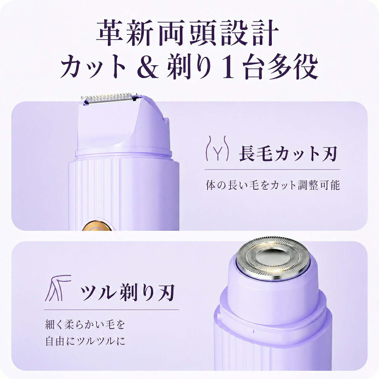 日用雑貨ヤブーショップ楽天市場店の新世代 2in1 レディース電動両頭シェーバー Type-C 充電式 防水 ドライ剃り 多機能 ムダ毛処理 まゆ毛 唇周り 腕 脚 脇の下 ビキニライン 女性 男性 2in1 多機能 全身用脱毛器 水洗い可能 男女｜アングル3