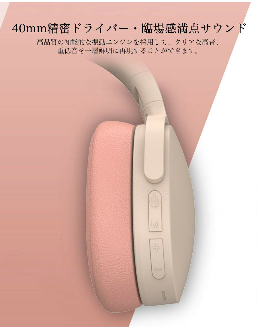 ワイヤレスヘッドホン ノイズキャンセリング マイク付き ブルートゥース ヘッドホ...