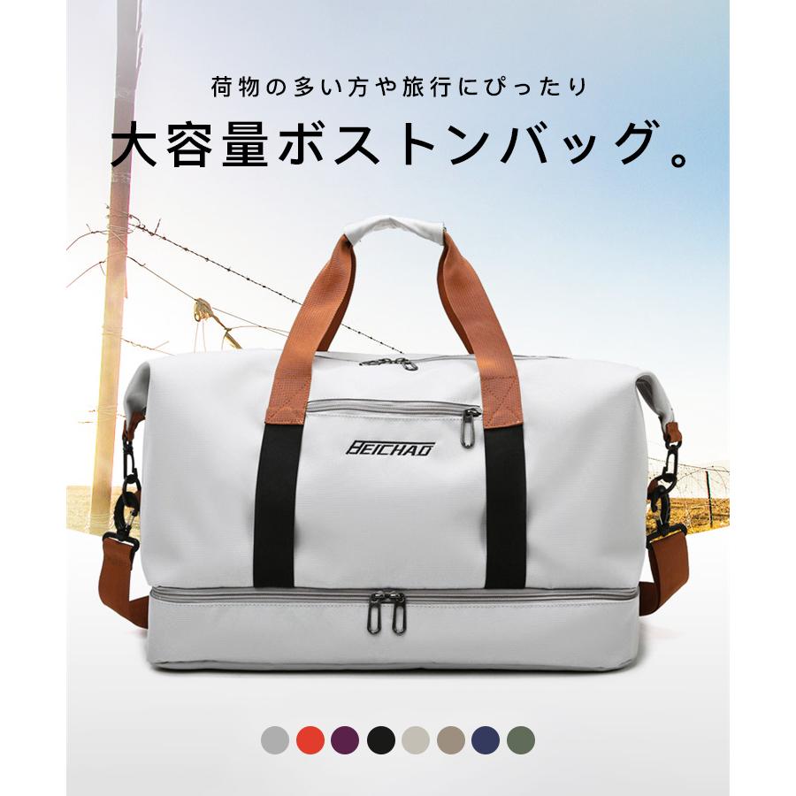 ＼SS最大P5倍／ボストンバッグ キャリーオンバッグ 大容量 旅行バッグ 旅行カバン レディース メンズ 2泊 3泊 軽い 2WAY 入院バッグ 防水 軽量 折りたたみ トラベルバッグ yaboo-10015938 日用雑貨ヤブーショップ楽天市場店 サンプル画像2