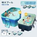 【限定特典最大P5倍+100円OFF】プール 大型 ビニールプール 正規品 子供用 4M 空気入れ不要 家庭用プール 子ども プール 大型 折り畳み プール フ...