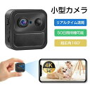 【お買い物マラソン最大2000円OFF】小型カメラ 4K スマホ連動対応 wifiカメラ 動体検知 防犯カメラ 50日間待機可能 リアルタイム遠隔 防犯カメラ 監視カメラ 猫/犬/子供/高齢者見守りカメラ 室内室外 ネットワークカメラ ミニカメラ 留守番カメラ 操作簡単