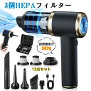 【期間限定最大P5倍+100OFF】ハンディクリーナー コードレス 車用掃除機 超強力 9000pa ハンドクリーナー 軽い コンパクト 紙パック不要 ミニ掃除...