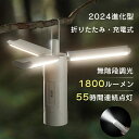 【お買い得最大P5倍+200OFF】LED ランタン ライト 充電式 折りたたみ式 高輝度 3500mAh 明るい おしゃれ 防水 軽量 便利 懐中電灯 アウトドア ハンディライト led USB 吊り下げ 防塵 ミニ 屋外 キャンプ 停電 釣り 登山 野外 長時間