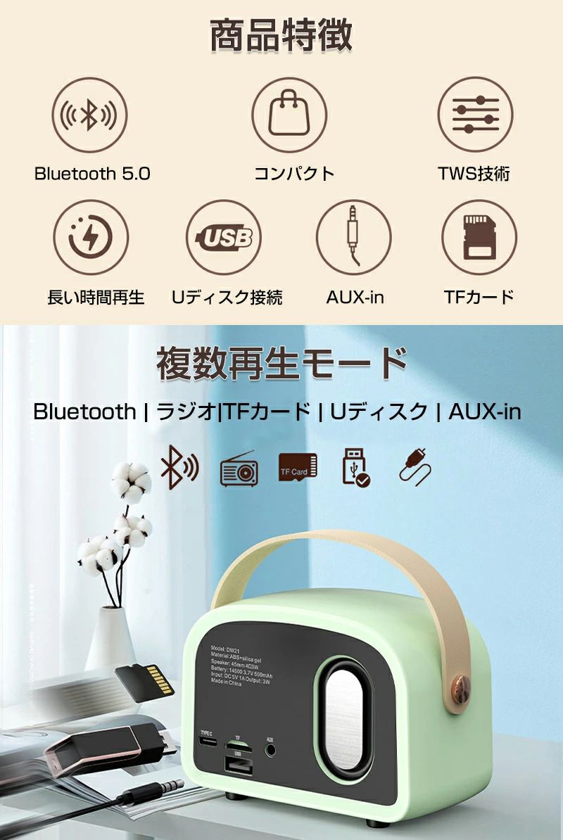 スピーカー レトロスピーカー 防災ラジオ 小型 Bluetooth ワイヤレススピーカー レ...