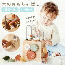 【限定特典最大P5倍+100円OFF】しかけ おもちゃ 型はめ ぜんまい 知育 木のおもちゃ 木製 集中力 男の子 女の子 誕生日プレゼント 入園 お祝い 0歳...
