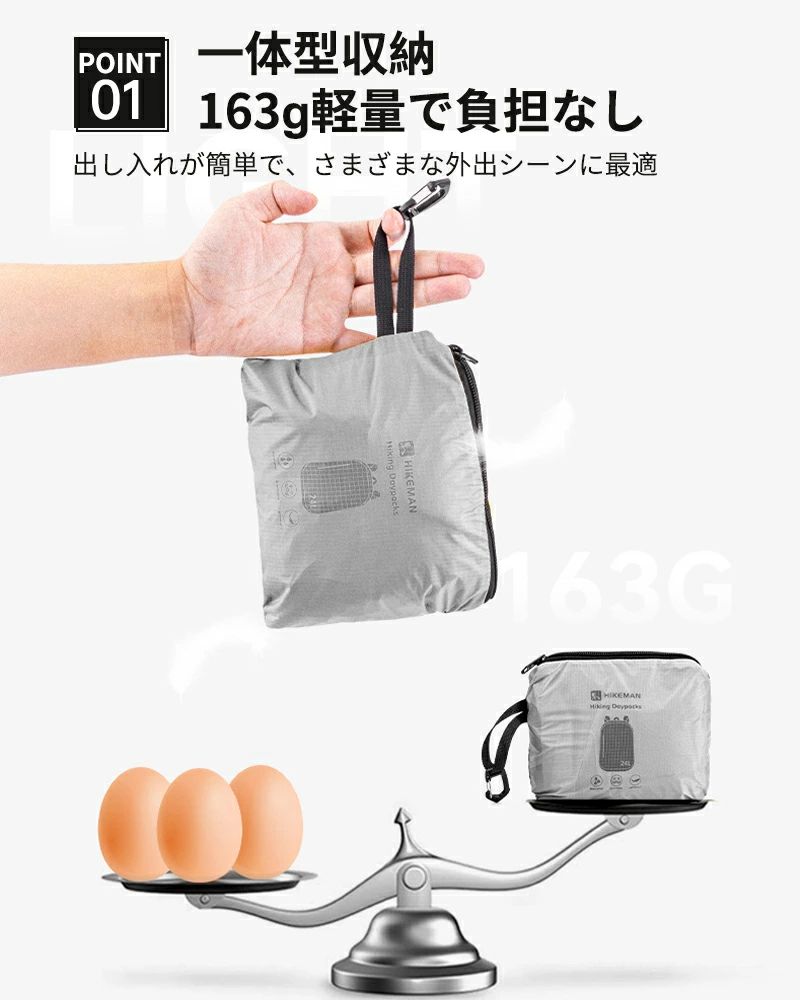 ＼SS最大P5倍／折りたたみ式バックパック 大容量24L 登山 リュック 超軽量 163g 防災バッグ 多収納ポケット トラベルバッグ 防水加工 耐摩耗 通気性 yaboo-10015599 日用雑貨ヤブーショップ楽天市場店 サンプル画像3