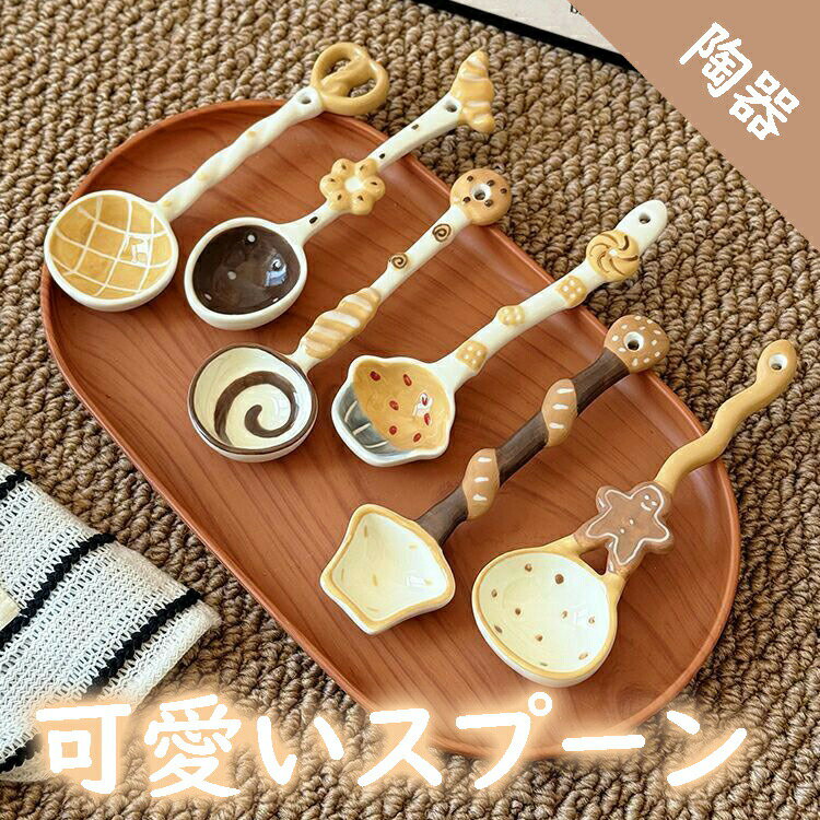 【最大P5+100OFF】オシャレ スプーン 6つ花柄 陶製 手造り 可愛い レストラン和食器 飲食店 食洗機対応 セラミック製 長い柄