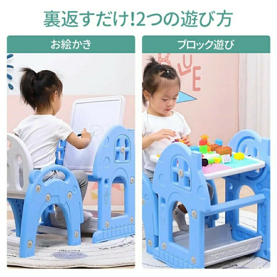 キッズデスク 知育 お絵かきボード おもちゃデスク おもちゃ机 お絵描きセット 子...