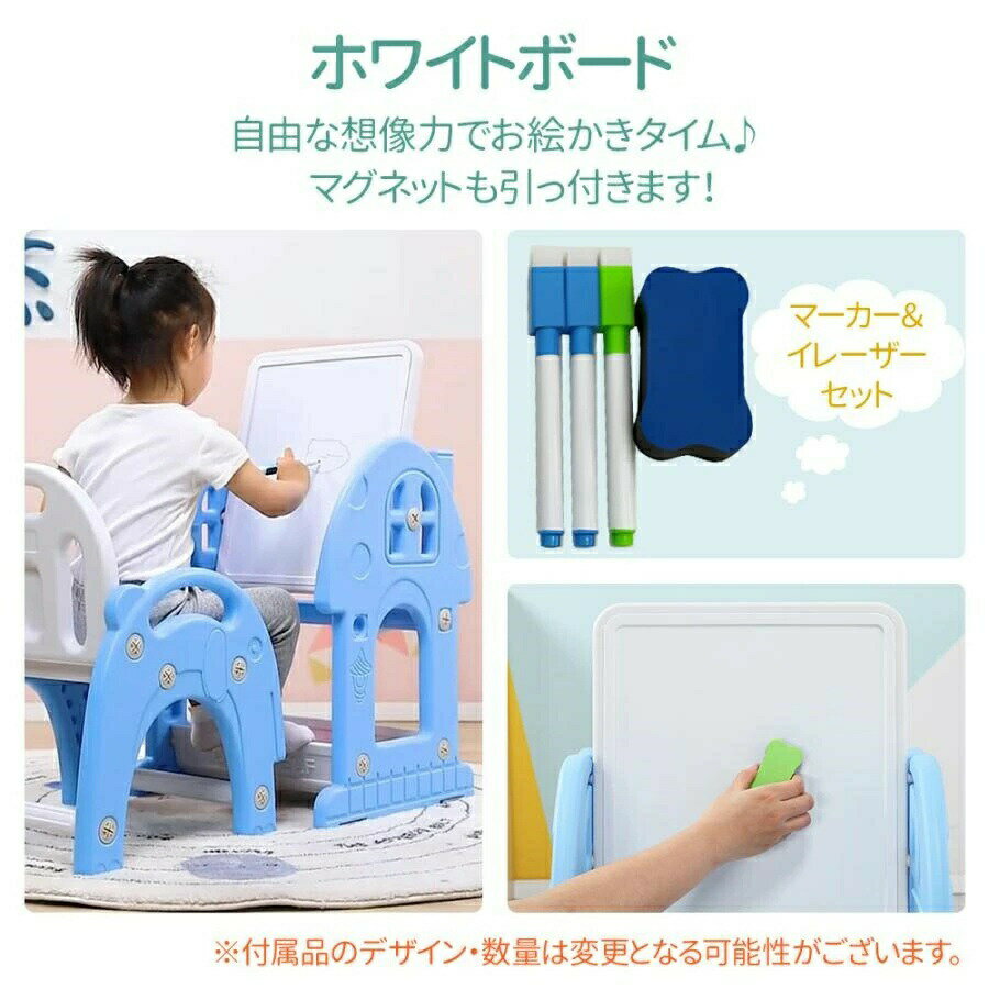 キッズデスク 知育 お絵かきボード おもちゃデスク おもちゃ机 お絵描きセット 子...