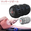 マッサージボール 振動ボール ミニ ストレッチボール リラックス筋肉 筋膜リリース トレーニング 背中 肩こり 腰 ふくらはぎ 足 ツボ押し アクティブウィナー...