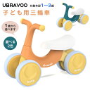 \最新!/子供用三輪車 キックバイク バランスバイク ミニ 軽量 室内遊具 乗り物 10ヶ月-3歳 1歳 2歳 ベビー バランス 乗用玩具 シンプル おしゃれ ...