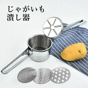 「送料無料」レモン絞り レモンしぼり レモン絞り器 レモン絞り機 ステンレス製 ハンドジューサー 果汁 絞り器 オレンジジューサー ジュース サラダ スムージー...