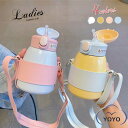 キッズ ステンレスボトル 水筒 コップ 保温 保冷 2way 600ml 軽量 子供 こども用 肩掛け ショルダー紐 コップ付き 直のみ ボトル 男の子 女の子...