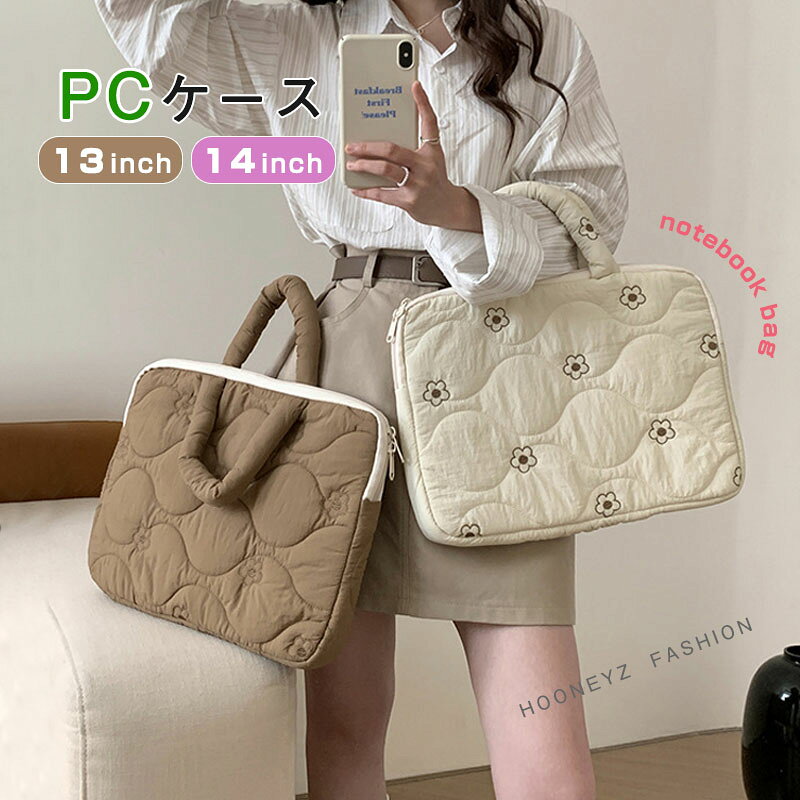 ■商品内容：PCケースのみ ■素材：ポリエステル、コットン ■サイズ(cm)：約35*5*28cm ■重量：約0.13kg ■カラー：オフホワイト、ブラウン ■生産国：中国 注意点 ※お取り扱いの注意につきましては商品付属の商品タグをご参照ください。 ※商品のデザインやお客様の足の形により、感じ方に若干の個人差があります。 ※靴のサイズにつきましては、いわゆるサイズ（足長）だけで決まるものではなく、ワイズ（足囲）や足の形（特につま先の形や幅甲の高さなど）などさまざまな条件と、それぞれの靴のデザイン（ラスト・素材など）の相性等が関係いたします。 ※商品画像の色はお使いのブラウザや設定により、実物とは異なる場合がある事をご了承下さい。 ※サイズ数値はメジャー採寸ですので若干の誤差が生じる場合もございます。ご了承くださいませ。 ※機械による生産のため、生地の継ぎ目の若干のズレや多少のほつれなど、形やサイズに多少の誤差が生じる場合や他繊維が混紡している場合もございますが品質上の問題はございません。予めご理解下さいますようお願い致します。 ※海外生産の為、多少の縫製のほつれやインソールのしわ等、若干の接着剤残りなどある場合もございます。 ※製造過程での傷・汚れ、また入荷時の箱つぶれなどがございますので、予めご了承くださいませ。 ※商品によって素材の性質上・製造過程において染料などの特有の匂いが多少強く感じられるものもございます。 数日のご使用や陰干しなどで、ほとんど匂いは感じられなくなりますのでお試しください。 ※素材や製品の特性上、シワやヨレ、擦れ、多少の傷などがある場合があります、ご了承ください。