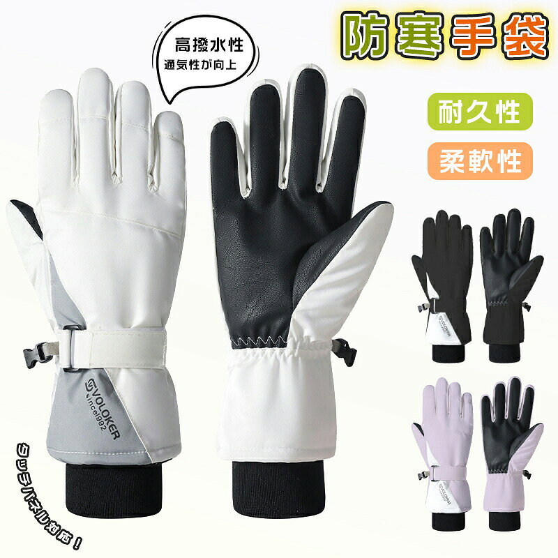 ■商品名：手袋 ■素材：ポリエステル ■サイズ： グレー：M、L ブラック：L（男性オススメ） パープル：M（女性オススメ） ■生産国:中国 注意点： ●生産時期により、色・サイズ・デザインが多少が異なる場合がございます。あらかじめ御了承下さい。 ●サイズ表記は手作業にて行っておりますので、実物と若干の誤差が生じる場合があります。 ●商品写真はできる限り実物の色に近づけるよう徹底しておりますが、お使いのモニター設定、お部屋の照明等により実際の商品と色味が異なる場合がございます。 ●発送上の状態によって商品がシワになる場合がございます。予めご了承くださいませ。 ●当商品は機械による生産の過程上、どうしても「生地を織る際の糸の継ぎ目」や多少の「ほつれ」、生地の織りに他繊維が「混紡」しているなどが生じている場合がございますが、品質上の問題ではございません。 ●加工工程で混じり込んでしまう浮遊する繊維、ほつれた糸が生地に混じることを起きる可能性がございますので、異物混入に見えますが、不良品ではございません。 ●多少縫製があらいもの、シワ・糸クズが多い場合、素材表示が実際と異なるものが付いている場合がございます。 ●輸入品となりますので多少の傷、汚れ、縫製時の乱れがある場合がございます。 ●商品によっては染料の性質上、汗や摩擦により、色落ちしたり他に色移りすることがありますので、ご注意ください。 ●色の違う物と一緒につけ置きや洗濯をしないで下さい。 ●生地の特性上、匂いが強く感じられるものもございます。数日のご使用や陰干しなどでほとんど感じられなくなります。 ●長時間濡れたままで重ねて置いたり、摩擦（特に湿った状態での摩擦）や、汗や雨などでぬれた時は他の衣料等に移染する場合がございますのでお気を付け下さいませ。また他の物とは分けて洗って下さいませ。 ●商品により、色落ち・色移りがある場合がございます。 ●漂白剤の使用はお避け下さい。