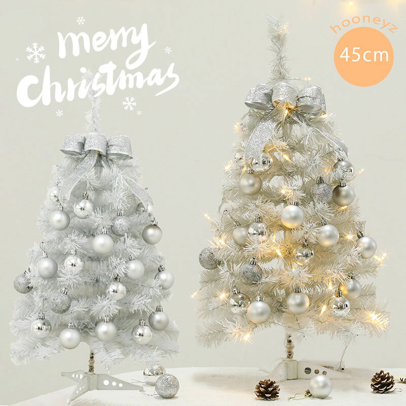 ■商品名：クリスマスツリー ■サイズ：約45CM ※※平置き採寸となりますので、2-4cmの誤差につきましてはご容赦ください。 ■カラー： 1色 ■生産国:中国　日本検査済み ■生産時期により飾り物の色が均一できない場合がございます。不良品ではありません。 ■生産時期により、飾り物の仕様は商品ページに異なる場合がございます。 ※エコ包装のため、箱が潰れた場合があります。 ※外観及び内容等は予告なく変更になる場合もございます。 ※木目が見える場合があるのは木製品が持つ個性の一つであり、不良品ではありません。 ★スペースの節約: 卓上クリスマスツリーは、広いスペースを必要とせず、小さな部屋やアパートメント、オフィスなど、限られたスペースでもクリスマスの雰囲気を楽しむのに適しています。 ★簡単なセットアップ: 卓上ツリーは通常、大きな本格的なクリスマスツリーよりも簡単にセットアップできます。多くの場合、すでに飾りつけが施されていたり、オーナメントを追加するだけで使えることがあります。 ★手入れが簡単: 卓上ツリーは小さいため、手入れやメンテナンスが簡単です。大きな本格的なツリーのように、枝を整えたり、水をやったりする必要がありません。 ★季節感を演出: 卓上ツリーを飾ることで、クリスマスの季節感を簡単に演出できます。小さなツリーがあるだけで、部屋にクリスマスの楽しさや温かさをもたらします。 ★複数の用途: 卓上ツリーは飾り付けだけでなく、プレゼントを置いたり、キャンドルやデコライトを配置するのにも使えます。また、テーブルセンターピースとしても素敵です。 ★カスタマイズ可能: 一部の卓上ツリーは、オーナメントを自分で追加できるため、個人の好みに合わせてカスタマイズできます。 ★経済的: 大きな本格的なクリスマスツリーに比べて、卓上ツリーは一般的に経済的です。手頃な価格で購入できるため、予算に合わせてクリスマスの飾りつけができます。 ★卓上クリスマスツリーは、小さなスペースや忙しい生活スケジュールの人々にとって便利なオプションであり、シンプルで魅力的なクリスマスの装飾として楽しむことができます。検索関連キーワード（商品の説明ではありません）：星 飾り イルミネーション led もみの木 飾付け クリスマス雑貨 おしゃれ キラキラ 雰囲気満々 暖かい 簡単な組立品 飾り 部屋 商店 おもちゃ プレゼント クリスマスツリー 卓上 45cm おしゃれ 北欧 ledライト ミニツリー 小さめ クリスマス飾り LED キラキラ 電池式 オーナメント 雰囲気満々 クリスマスプレゼント 暖かい 飾り 部屋 商店 玄関 インテリア もみの木 飾付け クリスマス雑貨 卓上ツリー ミニチュアクリスマスツリー 小さなクリスマスツリー クリスマステーブルデコレーション クリスマスデスクデコレーション デスクトップクリスマスツリー クリスマスツリー飾り DIY卓上クリスマスツリー 卓上クリスマスツリーのアイデア クリスマスツリーの種類 卓上クリスマスツリーの購入方法 卓上クリスマスツリーの飾りつけ クリスマスデコレーションのアクセサリー 小さなスペースに適したクリスマスツリー オフィス用の卓上クリスマスツリー