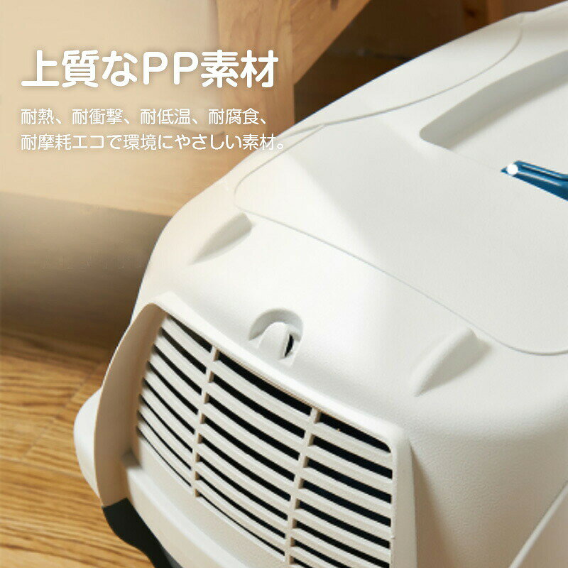 ＼期間限定！／ペットキャリーケース ペットケージ 犬用 猫用 大サイズ コンテナ ...