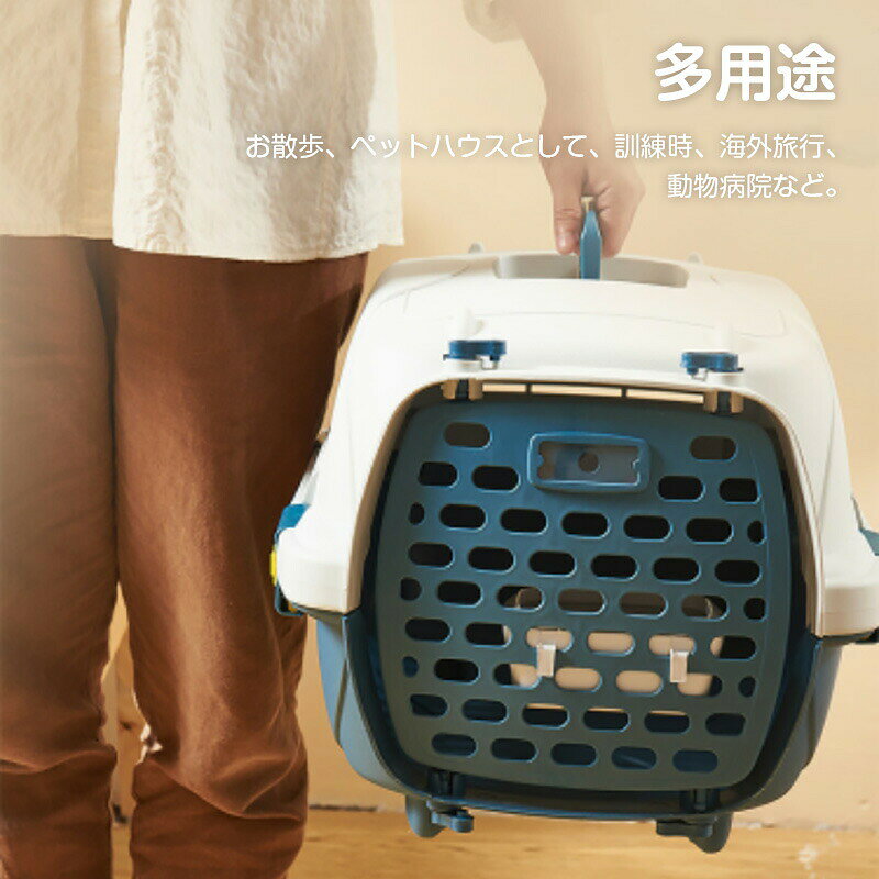＼期間限定！／ペットキャリーケース ペットケージ 犬用 猫用 大サイズ コンテナ ...
