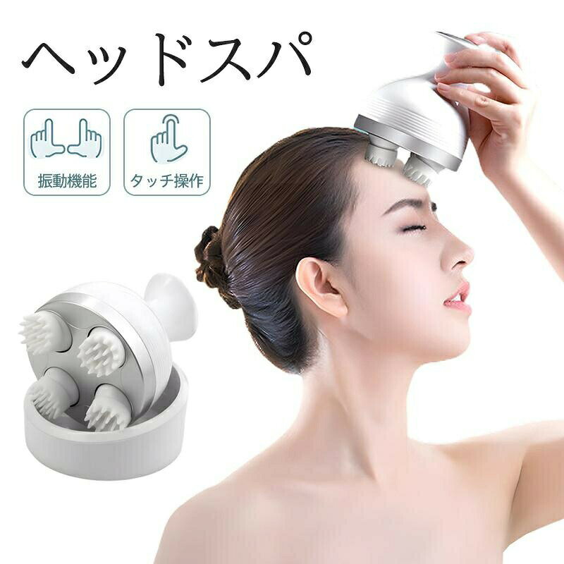 商品情報商品仕様サイズ：140×110×110mm 材質：プラスチックシリコン 重量：約289g マッサージモード：4つモード 充電時間：約2時間 バッテリー容量：1200mAhポイントワンタッチ操作できるので、片手でも手軽に使用できます。ご注意 本製品は医療機器ではありませんので、医療目的でのご使用はご遠慮ください。 実際の色味と写真の色味は光の当たり方やディスプレイの環境によって、多少異なる場合がございますのでご了承くださいませ。 製品品質向上、または製造時期により、予告なくデザイン及び仕様を変更する場合がございます。