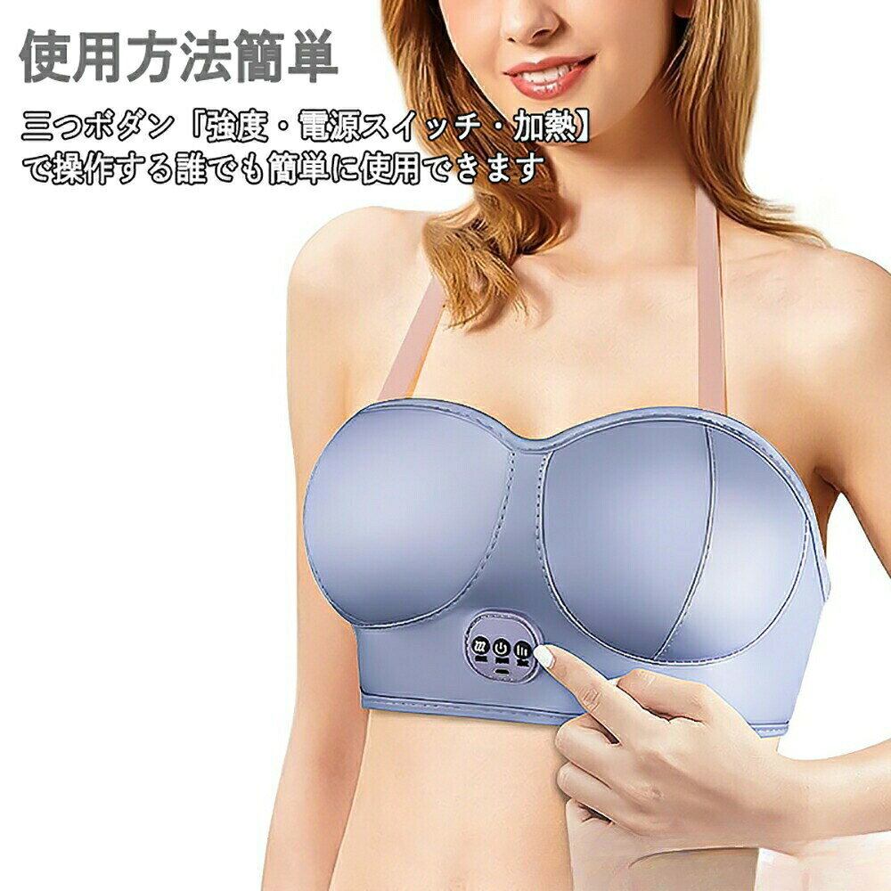 日用雑貨ヤブーショップ楽天市場店のマッサージ機 胸マッサージャー 電気マッサージブラ 乳房マッサージャー バストマッサージャー 胸マッサージ器 USB充電 33段階振動調整 VIB振動 電気胸拡大器マッサージ 乳房マッサージ機｜アングル3