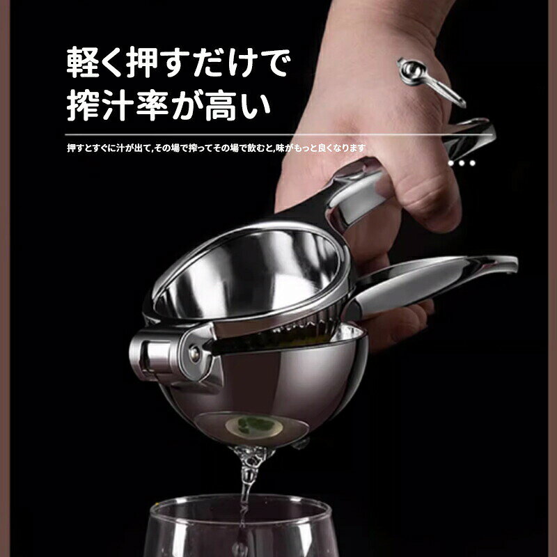 日用雑貨ヤブーショップ楽天市場店の2in1 レモン絞り レモン絞り器 ハンドジューサー ステンレス製 レモンとライムカッター フルーツ果汁搾り器 グレープフルーツ絞り器 柑橘類圧搾器 果汁絞り器 オレンジジューサー 手動 人気 おすすめ シルバー｜アングル2