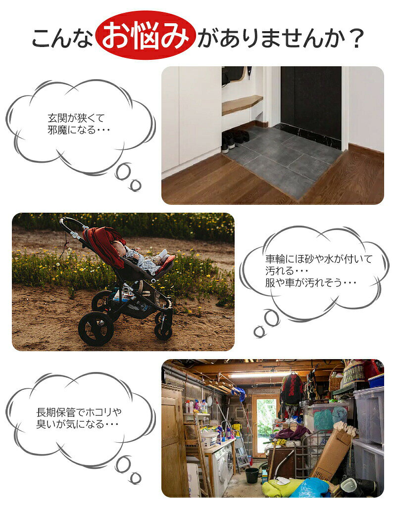 日用雑貨ヤブーショップ楽天市場店のサッとベビーカーカバー ベビーカー カバー 保管用 ベビーカーカバー 中型 大型 ベビーカーに対応 簡単 装着 雨よけ 雨除け ホコリ ほこり 梅雨 梅雨対策 コンパクト 収納 持ち運び 撥水 撥水加工 屋外 玄関先 旅行 保管 ケース 袋 雨対策 レインカバー｜アングル2