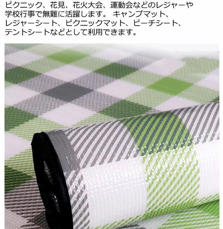 レジャーシート アルミ材質 ピクニックシート 150cm×200cm 防水 防湿 保温 折りた...