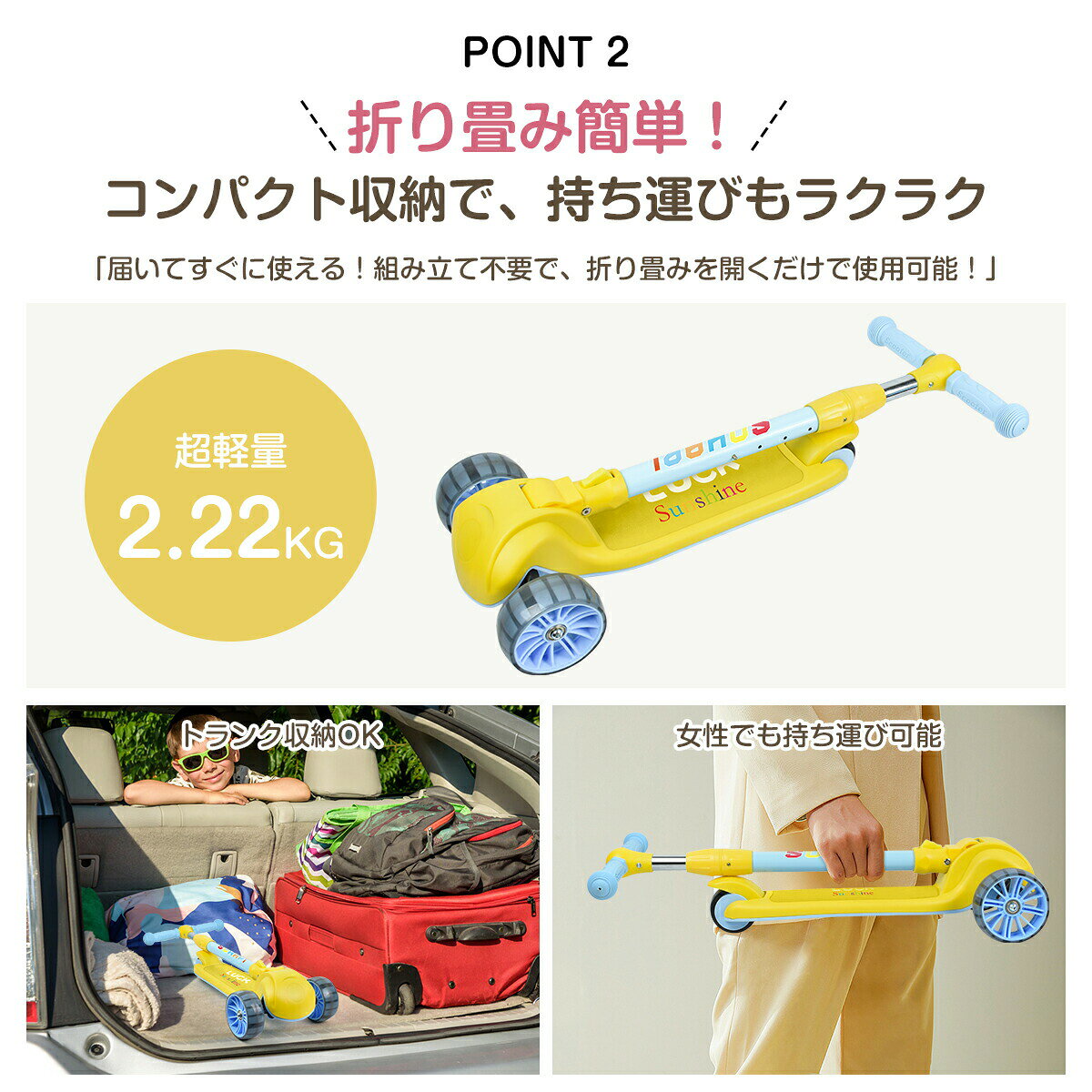 日用雑貨ヤブーショップ楽天市場店の光るタイヤ キックボード 子供 女の子 男の子 小学生 キックスケーター スクーター 折りたたみ 子ども 4段階 三輪 子供用 高さ調整 安全 安定 光る ホイール 折り畳み コンパクト 三輪車 三色ライト お誕生日 クリスマス プレゼント｜アングル3