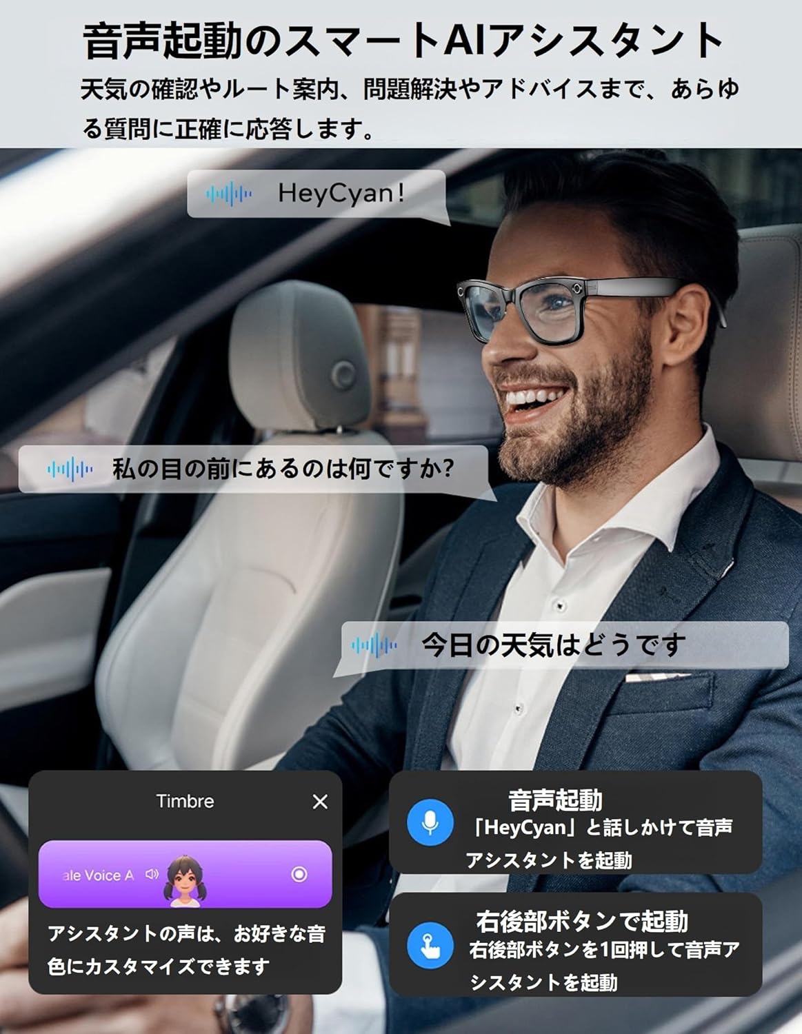 日用雑貨ヤブーショップ楽天市場店のSNS大人気 AIスマートグラス AI通訳ガラス 800万画素カメラ EIS防振撮影 防水防塵 IP65対応 音声操作 AI音声アシスタント 翻訳機能付き ダブルマイクノイズキャンセル Bluetooth通話 音楽再生｜アングル2