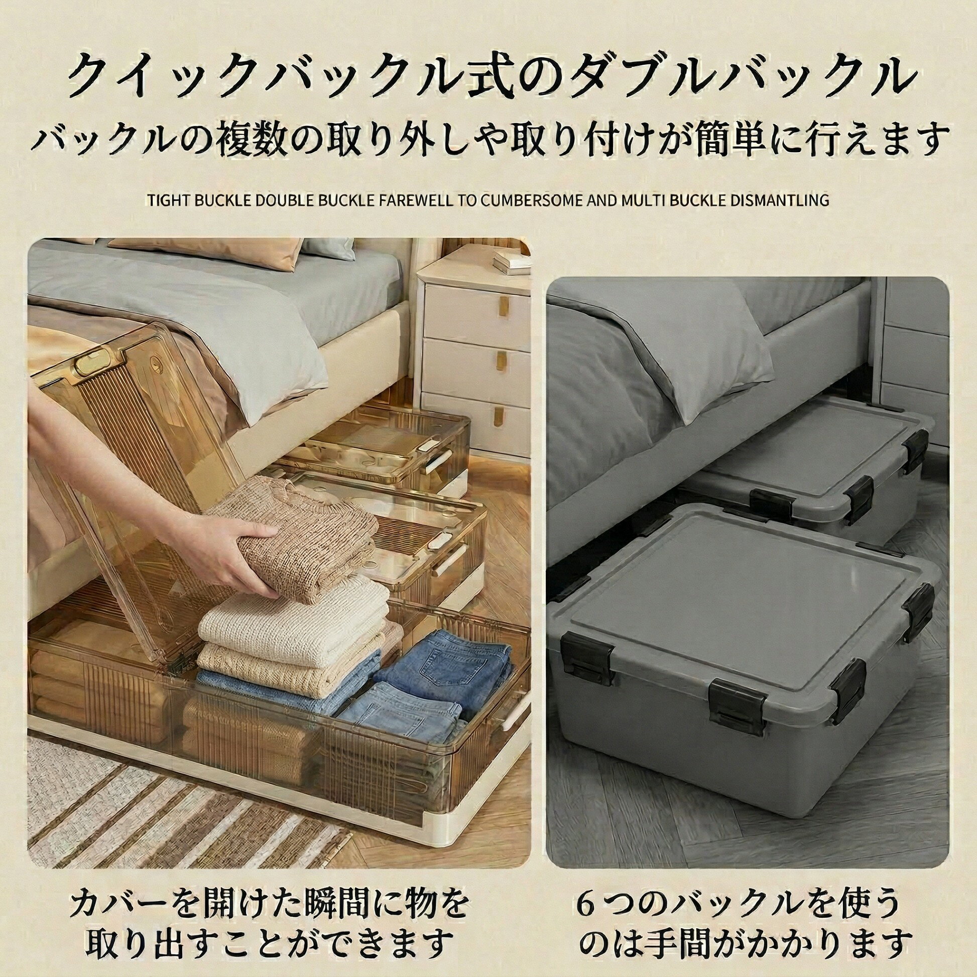 日用雑貨ヤブーショップ楽天市場店のベッド下 収納ボックス 折りたたみ 40L/75L キャスター ソファ下 コンテナ 折畳み 収納ケース 大容量 押入れ収納 組立簡単 積み重ね ベッド下収納ボックス 透明収納ケース 布団 衣装収納ボックス 薄型 折り畳み キャスター付き 収納｜アングル3
