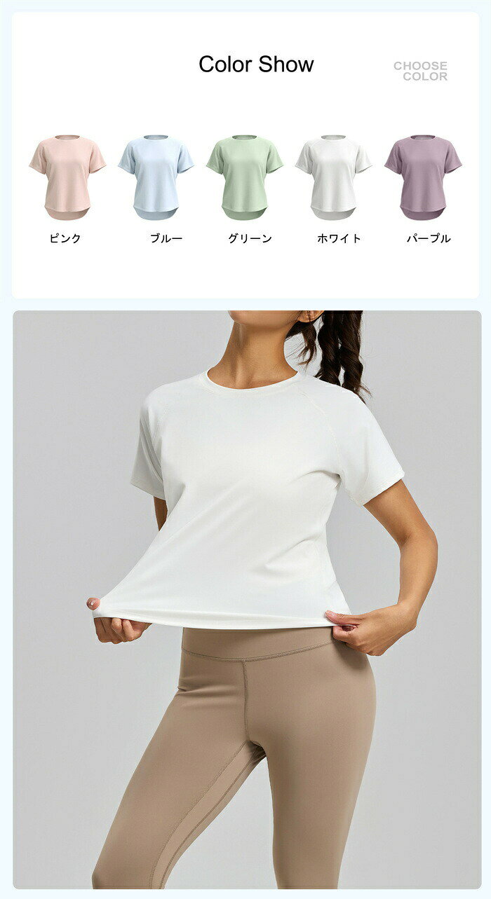 日用雑貨ヤブーショップ楽天市場店のTシャツ レディース スポーツ 半袖 ピラティス ウエストシェイプ ヨガウェア トレナー 無地 ラーニング テニス ジム 透け防止 ストレッチ 吸汗 通気 速乾 運動着 おしゃれ 夏｜アングル2