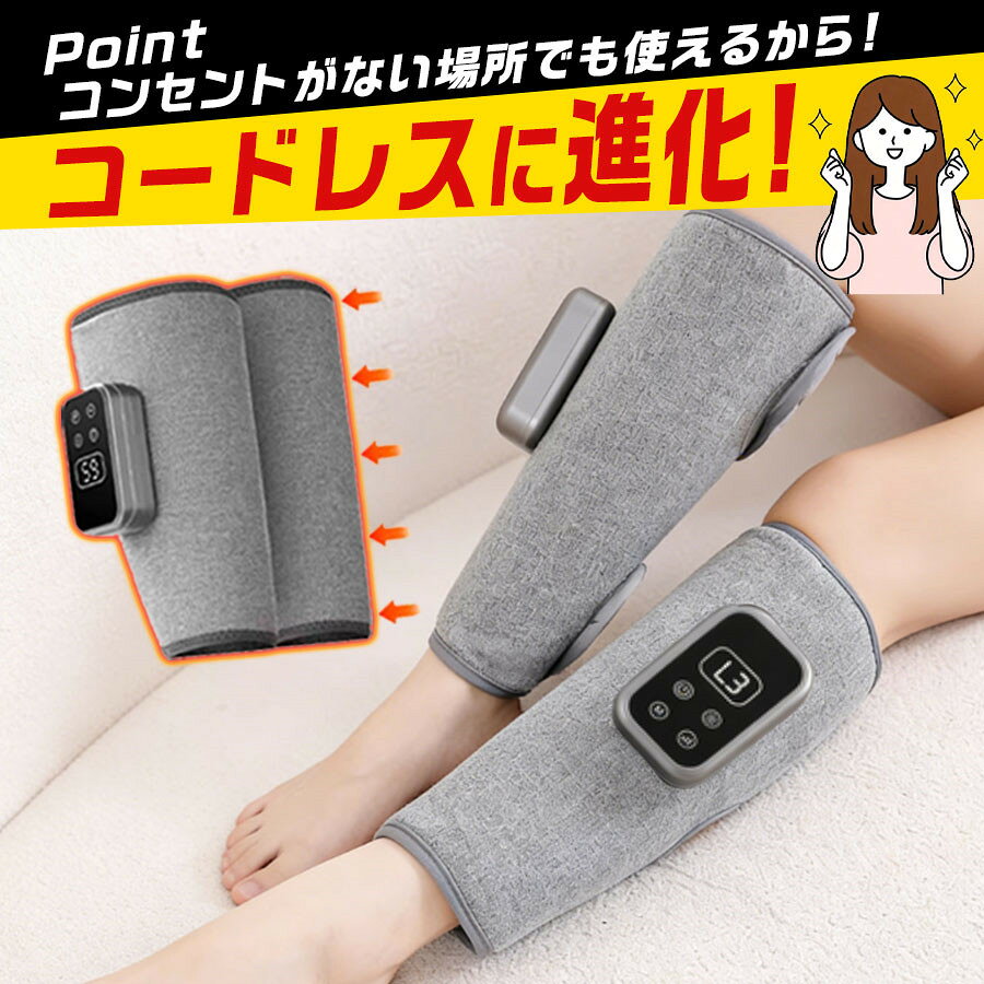 日用雑貨ヤブーショップ楽天市場店のマッサージ機 ふくらはぎ フットマッサージャー フットケア LED表示 コンパクト 脚 足裏 エアバッグ 空気圧 簡単装着 自宅 プレゼント｜アングル2