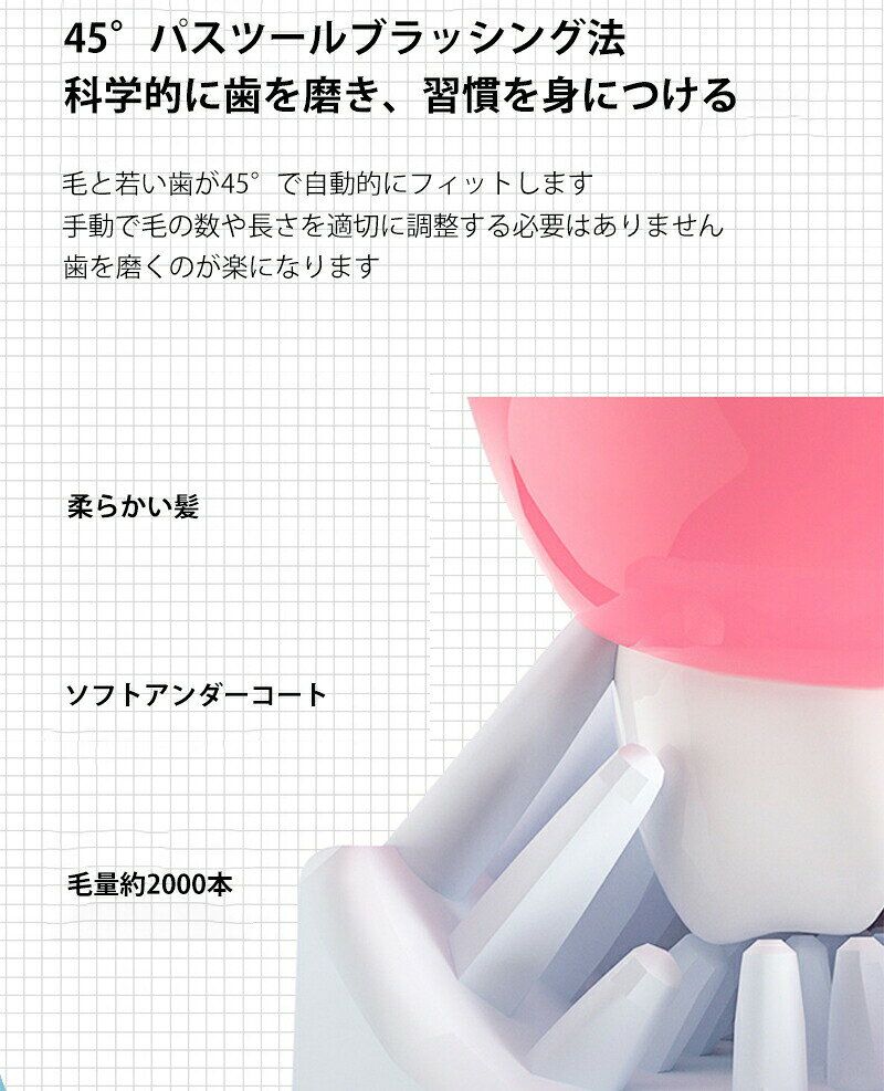 日用雑貨ヤブーショップ楽天市場店のU字型 電動歯ブラシ 子供用U型電動歯ブラシ 口腔洗浄器 子供用 口腔洗浄機 磨き残しゼロ 歯ぐきの健康促進 360°オールラウンドクリーニング 2-12歳 歯ブラシ IPX7防水 超音波 U字型 電動歯ブラシ 可愛い｜アングル3