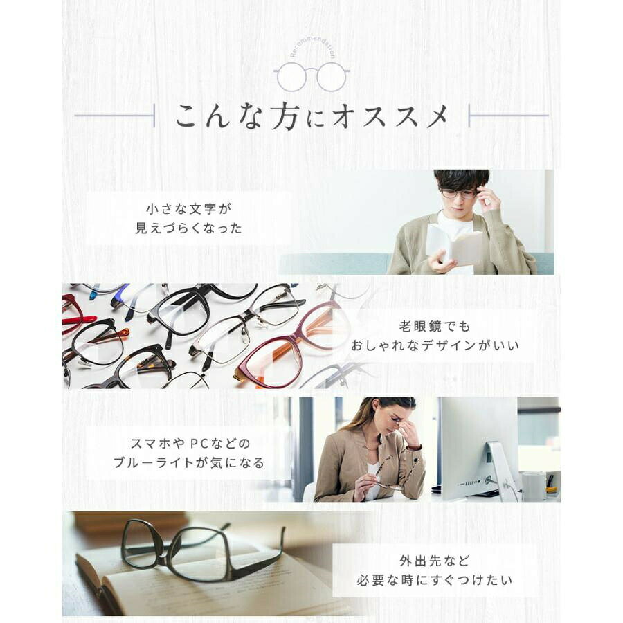 日用雑貨ヤブーショップ楽天市場店の老眼鏡 おしゃれ メンズ 遠近両用 メガネ ブルーライトカット シニアグラス 携帯 リーディンググラス ブランド オシャレ 軽量 男性 老眼｜アングル3