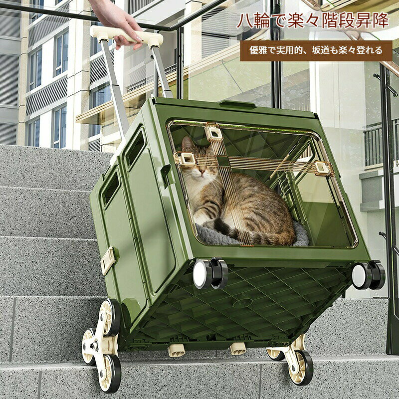ペットカート 折りたたみ式 ハンドカート 両開きドア キャリーケース 猫犬用 プラ...