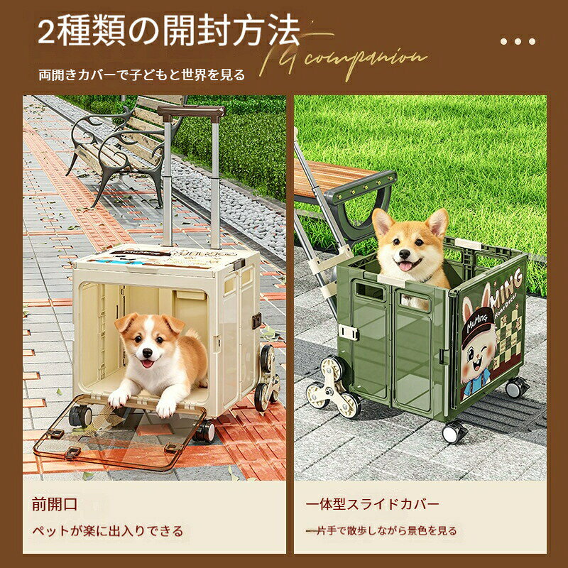 ペットカート 折りたたみ式 ハンドカート 両開きドア キャリーケース 猫犬用 プラ...