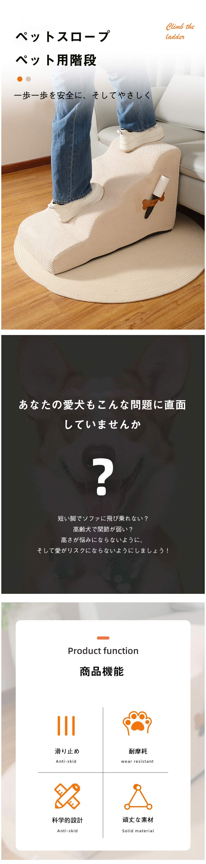 日用雑貨ヤブーショップ楽天市場店の犬用ステップ 犬用はしご ハイベッド用 滑り止め ペット用ランプ ドッグステップ 踏み台 階段 ペット階段 犬用スロープ小型犬高齢犬 ケガ対策カバー取り外し 洗える 犬用ランプ 高密度フォーム ペット用ステップ ベッド ソファ車ソファ用｜アングル2