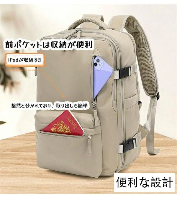 旅行用バックパック 多色 大容量 超大型 軽量 多機能 トラベルバックパック 出張 ...