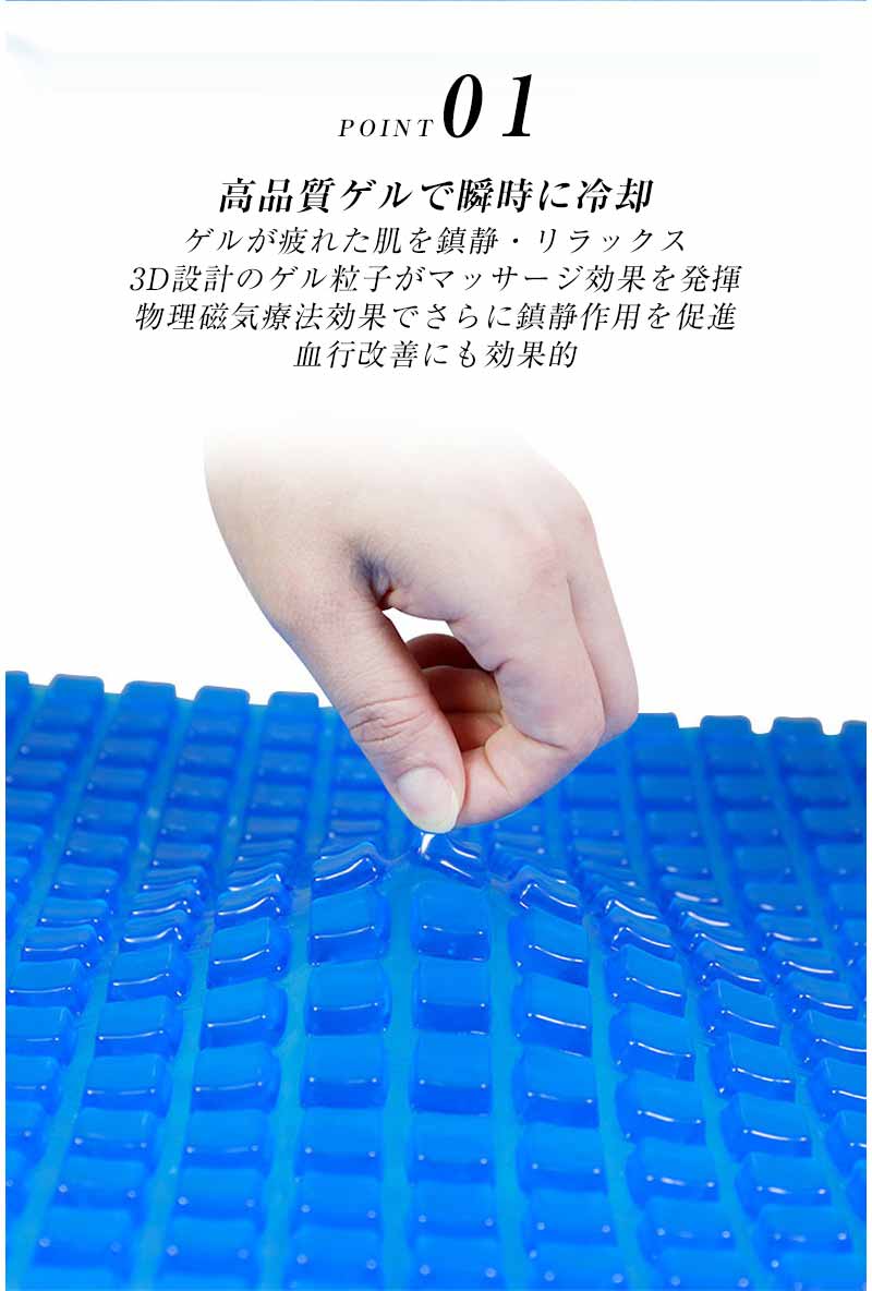 日用雑貨ヤブーショップ楽天市場店のゲルクッション 高通気性 ジェルクッション ハニカム構造 高反発 無重力クッション 座布団 在宅勤務 テレワーク オフィス 自宅 車 椅子用 父の日 母の日 子供の日｜アングル3