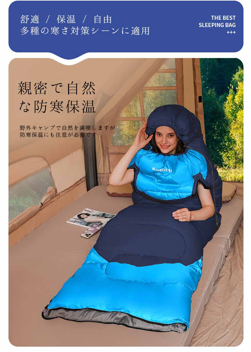 寝袋 シュラフ 車中泊 コンパクト秋 キャンプ用品 旅行 ソロキャン 防災 災害 封筒...