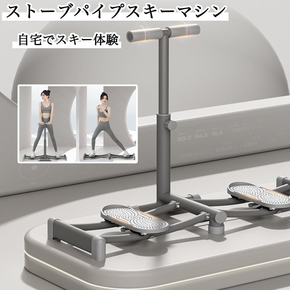 日用雑貨ヤブーショップ楽天市場店の送料無料 レッグスライダー スキーマシン 内転筋骨盤底筋トレーナー 内転筋トレーニング 肘掛けを装備可能 折りたたみ式 置くのに便利 自宅やジムでの使用に最適 肘掛け付き 全4色｜アングル2