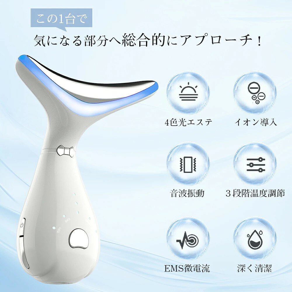 日用雑貨ヤブーショップ楽天市場店の美顔器 4つモード 1台両用 光エステ フェイスケア イオン導入 EMS微電流 ボディケア 温熱ケア 美顔ローラー 男女兼用 EMS多機能美顔器 家庭用美顔器 USB充電式 超軽量 持ち運び便利 家庭用 男女兼用 誕生日 母の日｜アングル2