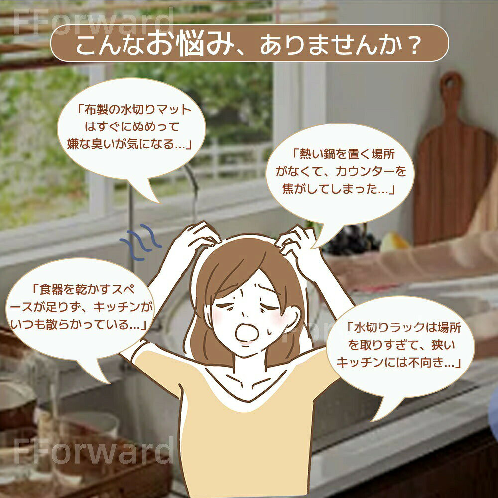 日用雑貨ヤブーショップ楽天市場店の水切りマット シンクマット フック 干せる 水切りトレー 食器 シリコン 鍋敷き 乾燥 水切りカゴ シンプル 多用途鍋敷き コンパクト 滑り止め 食品級シリコン 柔らかい 変形しない 折りたたみ 省スペース 調理台｜アングル2