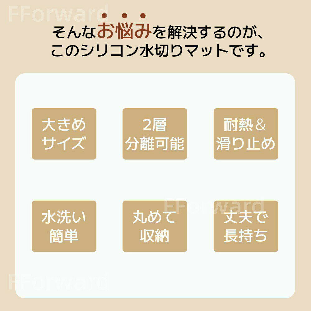 日用雑貨ヤブーショップ楽天市場店の水切りマット シンクマット フック 干せる 水切りトレー 食器 シリコン 鍋敷き 乾燥 水切りカゴ シンプル 多用途鍋敷き コンパクト 滑り止め 食品級シリコン 柔らかい 変形しない 折りたたみ 省スペース 調理台｜アングル3