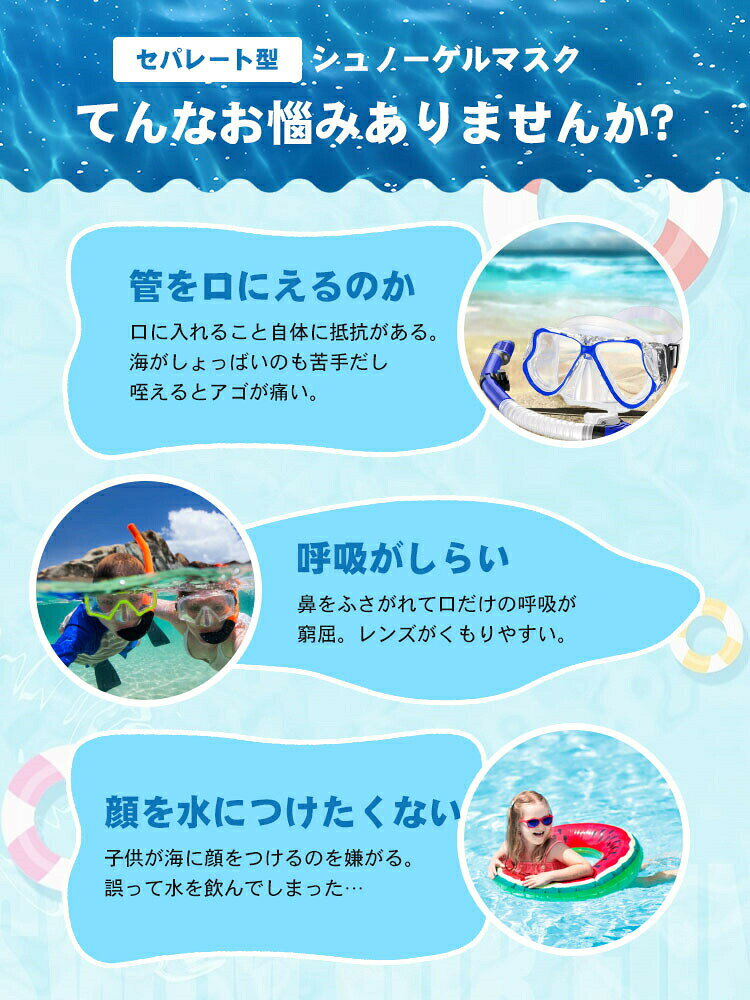 日用雑貨ヤブーショップ楽天市場店のフルフェイスシュノーケル シュノーケルマスク 大人 シュノーケリングマスク フルフェイス 広角180°浸水防止 曇り防止 初心者 水中眼鏡 海水浴 シュノーケリング 撮影 水中 水中メガネ 180度視野 子供用 大人用 シュノーケリングマスク｜アングル2
