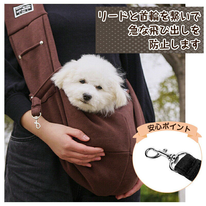 スリングバッグ ペットスリング ペット 犬 猫 小型犬 中型犬 猫 抱っこ紐 抱っこ紐...
