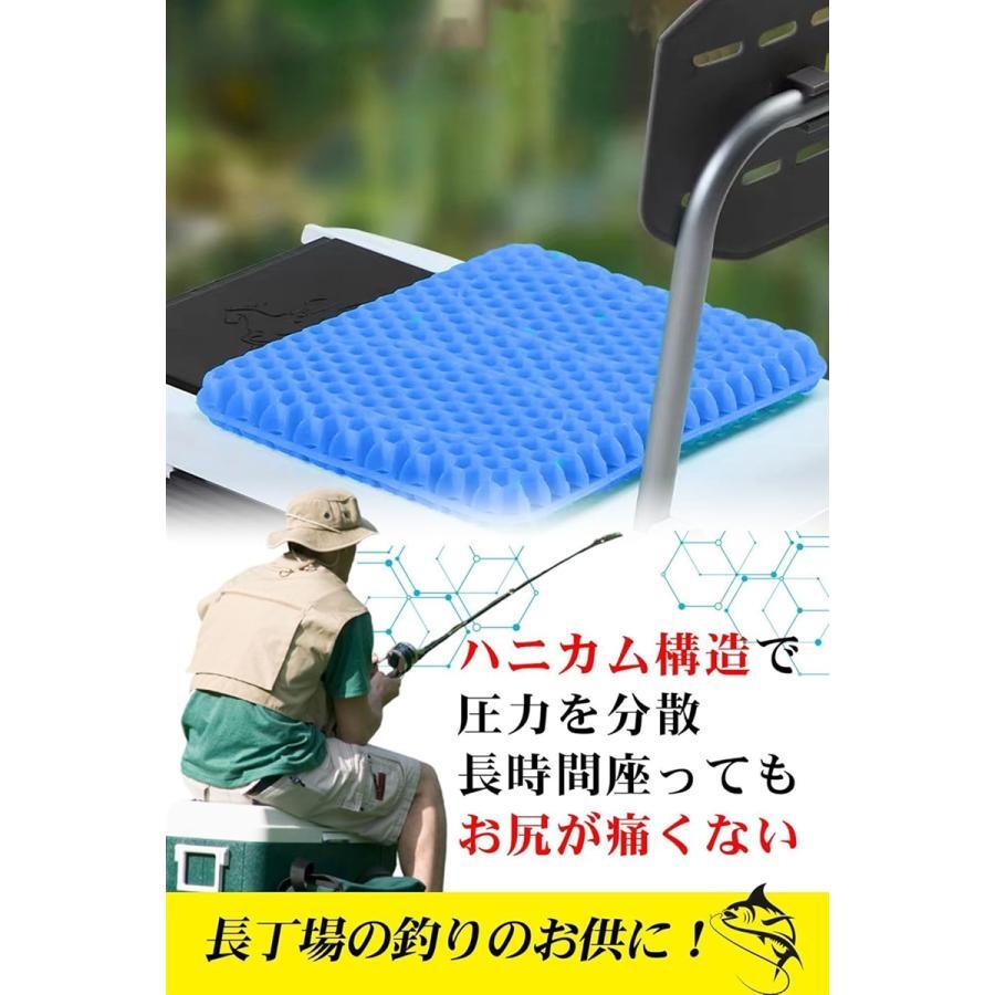 日用雑貨ヤブーショップ楽天市場店のジェルクッション 釣り ブルー 船釣り 波止釣り 洗える お尻が痛くならない 椅子｜アングル2