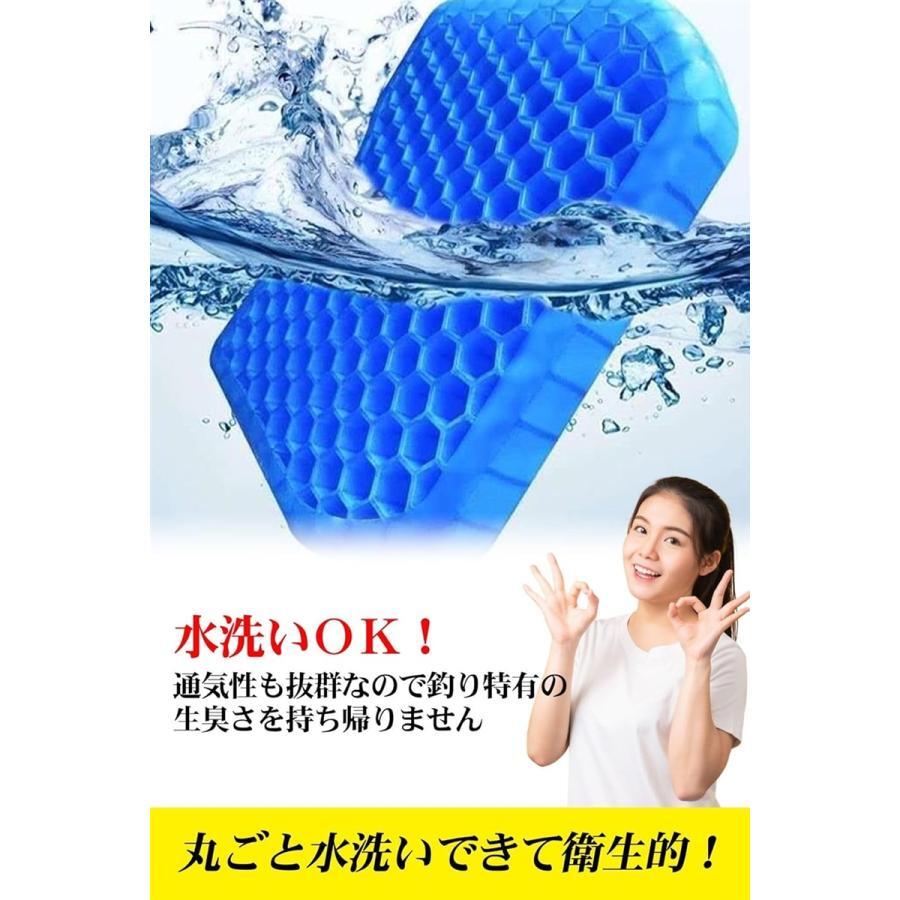 日用雑貨ヤブーショップ楽天市場店のジェルクッション 釣り ブルー 船釣り 波止釣り 洗える お尻が痛くならない 椅子｜アングル3