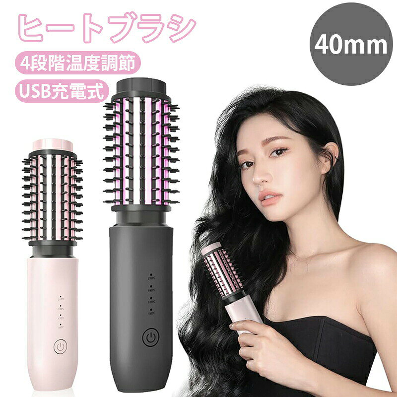商品詳細 商品紹介 【1台2役で多機能スタイリング】 ストレートアイロンとカールアイロンの2WAY設計で、これ1台で多彩なスタイリングが楽しめます。ストレートヘアもふんわりカールも自由自在にアレンジ可能です。毎日のヘアセットがこれまで以上に便利になります。 【急速加熱で時短スタイリング】 電源を入れてから150℃に到達するまでわずか30秒です。高性能ヒーターを搭載し、急速加熱を実現しました。忙しい朝や時間が限られているシーンでも、スピーディーにスタイリングを始められます。 【髪に優しい設計】 150℃・170℃・190℃・210℃の4段階温度調節機能付きで、髪質やスタイリングのニーズに応じて適切な温度を選べます。さらに、マイナスイオン機能を搭載しているため、髪に潤いを与えながら熱ダメージを軽減します。 【高いキープ力】 均一な熱伝導により、髪全体にムラなく熱が伝わる設計です。これにより、しっかりとスタイルを固定しながら、キューティクルを整えてツヤ感をプラスします。どんなヘアスタイルも一日中崩れにくく、美しい仕上がりをキープできます。 【安全性と使いやすさ】 火傷防止設計で安全性を確保できます。初心者でも安心して使用できるデザインです。また、コンパクトで軽量なため、持ち運びにも便利です。旅行や外出先でも快適に使用できます。 ご注意 ●サイズ詳細等の測り方はスタッフ間で統一、徹底はしておりますが、実寸は商品によって若干の誤差(1cm～3cm )がある場合がございますので、予めご了承ください。 ●商品の色は、撮影時の光や、お客様のモニターの色具合などにより、実際の商品と異なる場合がございます。あらかじめ、ご了承ください。 ●運送事故により箱が潰れる可能性がございます。 ●お問い合わせとメールを承りますので、質問や苦情を相談して有効に解決しましょう。