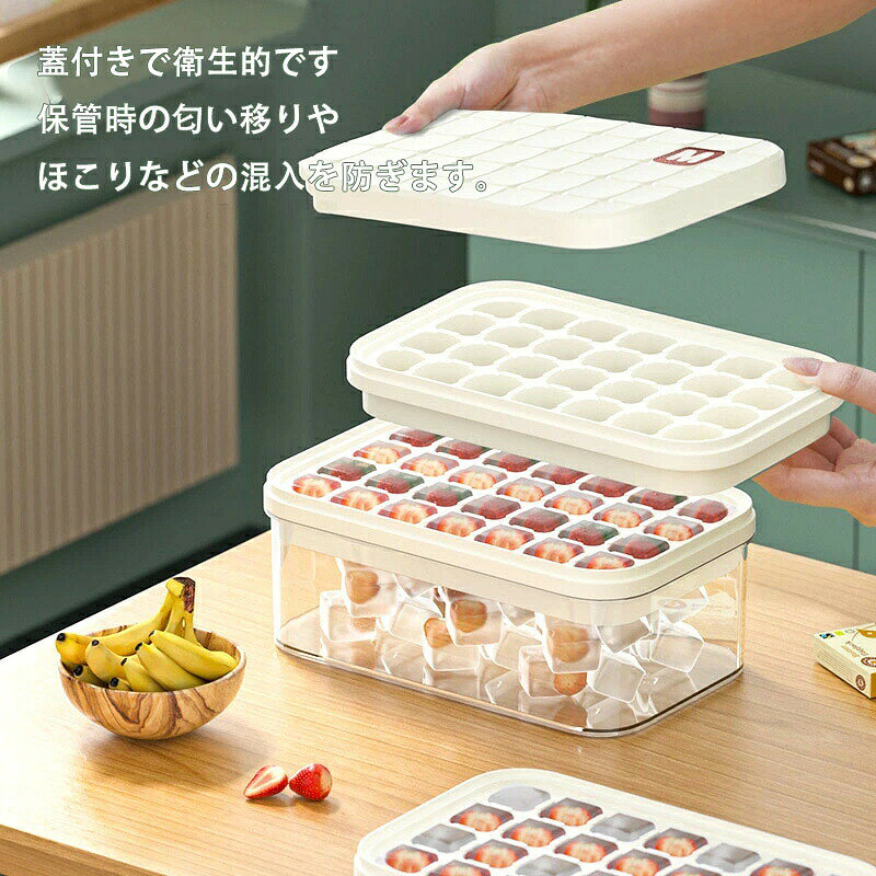 日用雑貨ヤブーショップ楽天市場店の製氷皿 シリコン 製氷器 氷トレー 大容量 収納ボックス付き 保存ケース 3サイズ3色 四角氷 2.5cm 夏 蓋付き 角型 反転 ひっくり返す 押し出す アイストレー 小冷蔵庫 清潔 超低温耐性 冷たい飲み物 ジュース お酒用 ウィスキー ビール｜アングル2